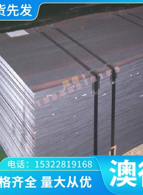 Inconel617高温合金GH3536钢板GH907实心棒N07041圆钢 可定制