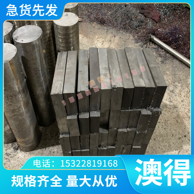 38CrMoAL 40CrNiMoA AISI4140 38XC 40XC 1040 AISI413合金结构钢