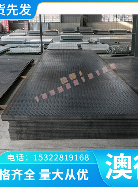 HC420LA 热轧板 SP252-540FPQ 冷轧卷 SM400B 热轧板卷 分条开平