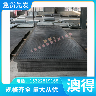 HC420LA 热轧板 SP252-540FPQ 冷轧卷 SM400B 热轧板卷 分条开平