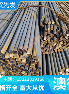 MOLDMAX MM40 C11500 C1720 C5025 高导热 QBE1.9铜合金 QBE3铜排