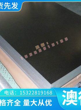 3A05 2A05 1A05 铝合金棒 5A09 5A10 铝板 5A11 5A12 中厚板 薄板