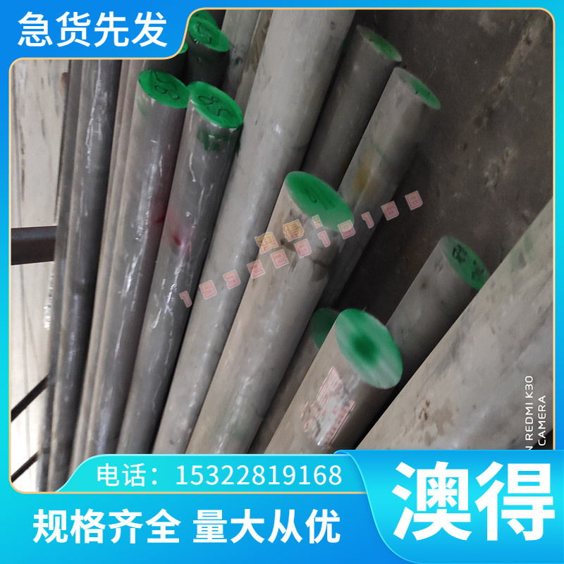 球墨铸铁 灰口铸铁HT250 QT500-7 HT200 QT450-10 FC150生铁棒板