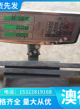 深冲冷轧板B520JJ汽车酸洗钢板 QSTE340TM 耐磨汽车钢ASTM 可零切