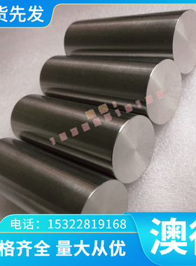 沣润现货SUS304F SUS303易切削模具钢SD18T塑胶模具钢9SMN28K钢