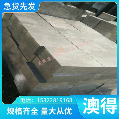 灰口铸铁HT250生铁棒HT300耐减震HT200铸铁板FG150铸铁棒灰口铁料