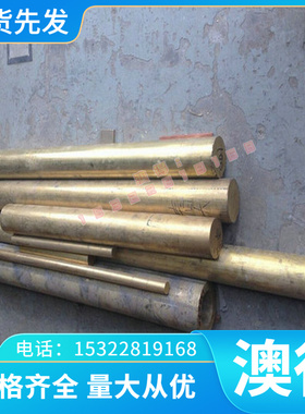 现货精密8CrSi77 X10CrSi6 X10CrAl7不锈钢板可折弯倒角 非标定制