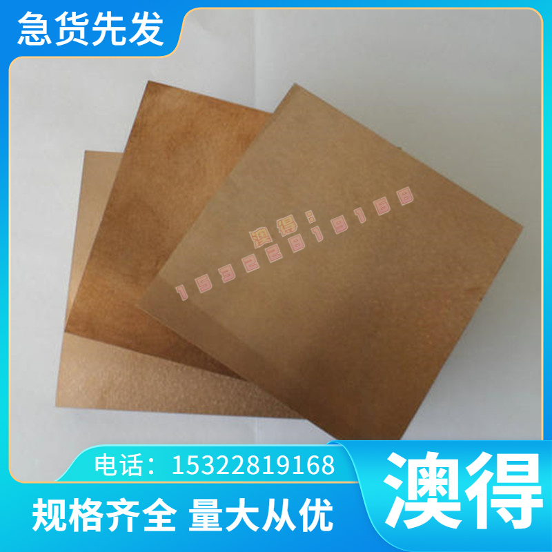 SCM430 4130钢板  SCM435圆棒4140合金钢 4340圆钢4135 SCM415