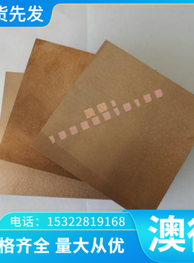 SCM430 4130钢板  SCM435圆棒4140合金钢 4340圆钢4135 SCM415