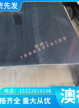 070M55高速钢52MnS C50M2轴承钢SWRH52B高速钢55SiCrA弹簧钢SUP12