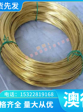 零切铬钢棒SCr440H SCM415 SCM418H SCM420H合金结构钢圆钢 板材