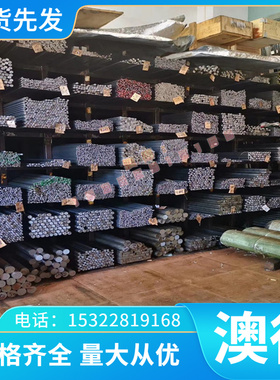 55SIMnVB弹簧钢 AISI1076弹簧带65Si7钢棒sk7 sk85软硬料C66D卷带