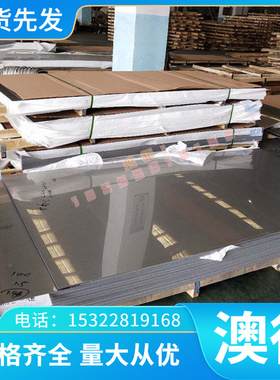 SS2940  35NCD7圆棒35CrMo4圆钢21CrMoV5-11钢丝35NC15ASTM合金钢