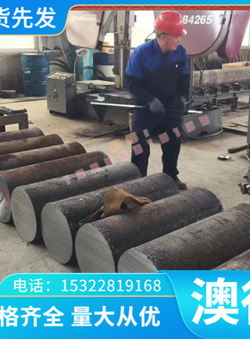 SUS429 铁素体不锈钢 008Cr30Mo2 B439M CJ4L 022Cr12Ni 钢棒钢板