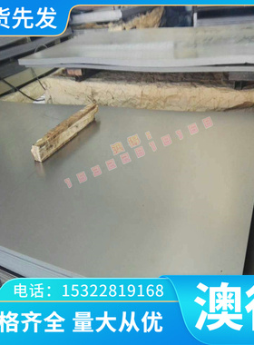 SUS431不锈钢棒 研磨光亮446不锈钢棒材 439不锈钢光圆棒436钢板