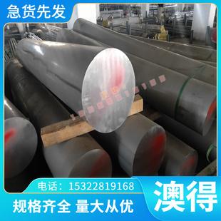 宝钢B210P1 B250P1 B340LA HC380LA HC480LA冷轧低合金汽车钢板