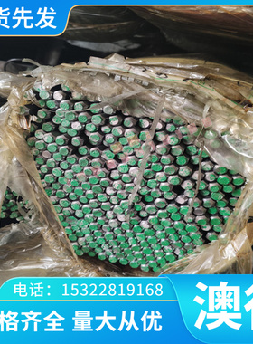 供ZLD101A铝合金AL6061-T6铝棒1060H24铝板AL6061-T6铝排6013T651