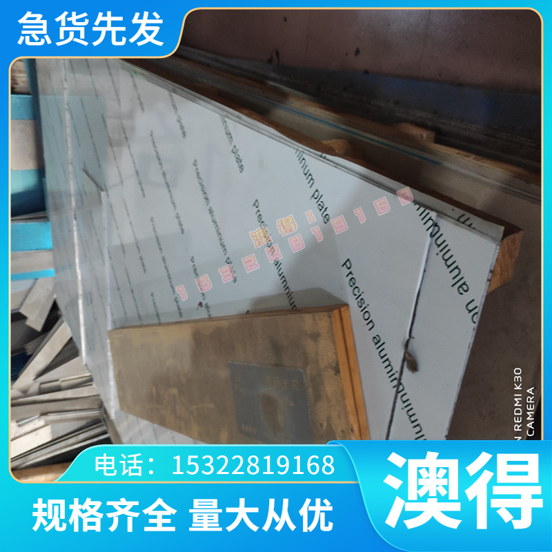 优质B210P1 SP221PQ 冷轧钢板 10139 10147 ST37-2G冷轧卷 可开