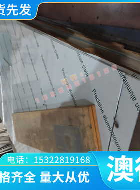 优质B210P1 SP221PQ 冷轧钢板 10139 10147 ST37-2G冷轧卷 可开