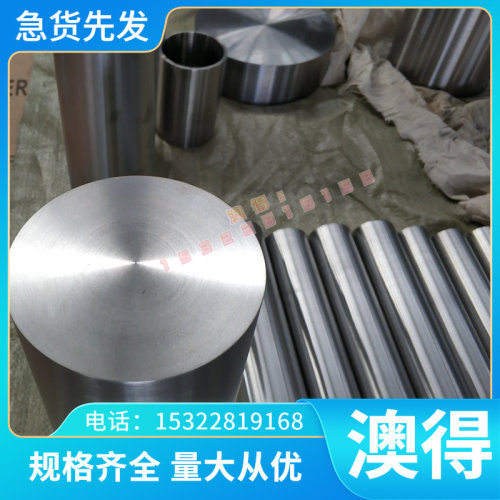 1Cr13 2Cr13 3Cr13 4Cr13 SUS440C不锈钢420板材431 430F圆钢铁棒
