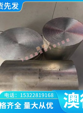 供应TA5 TA18钛合金GRADE5钛合金板TC21航空钛棒TC4 TC6 TC9