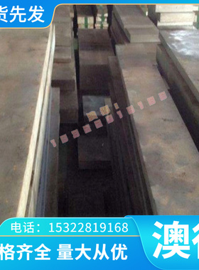 CDA170铍青铜棒 铍青铜板 CDA192 CDA196 CDA210 CDA220铜合金