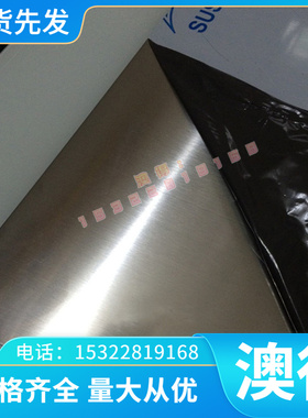 现货CnZn28Sn1As铜合金薄板CW706R铜棒CnZn23A13Co铜板CW703R铜带