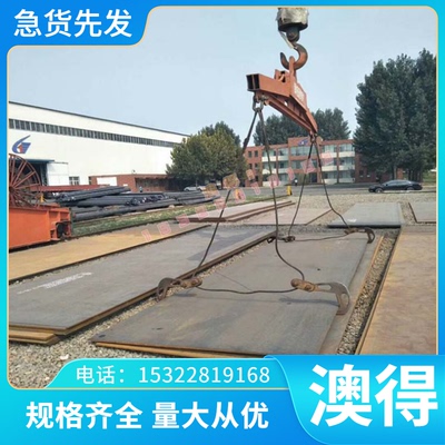 Y11Cr17马氏体不锈钢Y11Cr17不锈薄板10Cr17不锈钢圆钢棒料不锈钢