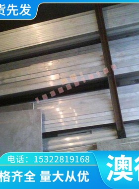 SUS301EH弹簧钢带SUS430J1L不锈钢0Cr18Ni9Cu2钢板材1Cr13Mo圆棒