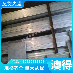 SUS301EH弹簧钢带SUS430J1L不锈钢0Cr18Ni9Cu2钢板材1Cr13Mo圆棒