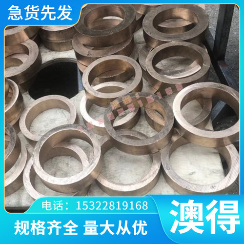 现货精密L05515棒料06Cr18Ni13Si4 30304L Q275D 1E1671圆棒 加工