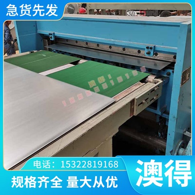 1Cr18Ni11Si4AlTi 不锈钢冷轧钢板 1Cr18Ni11Si4AlTi 双相不锈钢