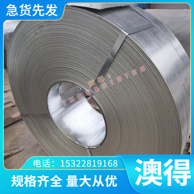 M280VK 冷轧板 B750GJ 零切NKHA780L 汽车钢板 S600MC汽车结构钢