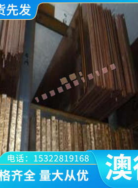 38MnSi4 37MnSi5 50MnSi4 53MnSi4 42MnV7合金结构钢板材棒材带材