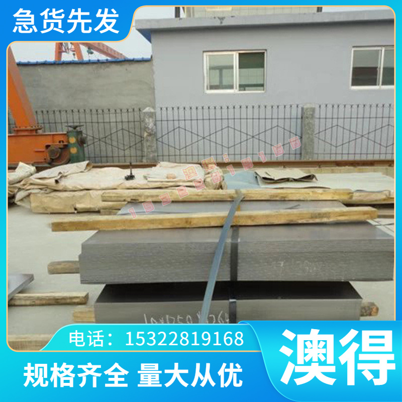 SPC270C冷轧钢 SPC270E冷轧卷料 51MnV7钢带 ASTM 3120汽车用板
