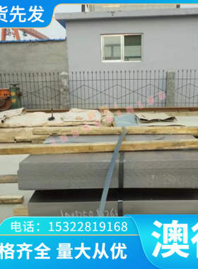 SPC270C冷轧钢 SPC270E冷轧卷料 51MnV7钢带 ASTM 3120汽车用板
