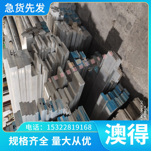 现货APFH490 S460NC H300LAD+Z SPFH590Y SPFC590J NSH490D冷轧板