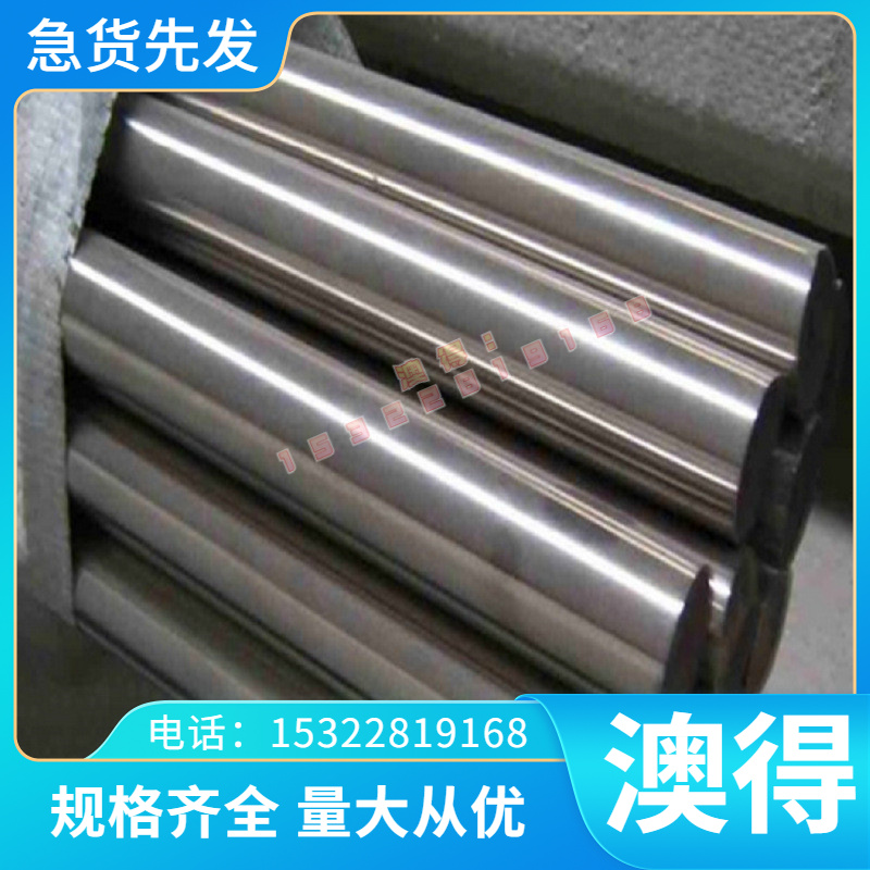 SPC270C 拉伸冷轧带 JSC390P 汽车钢 Q345 冲压用钢板 MJSH310W