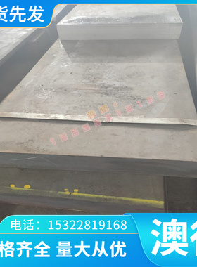 A2017-T451 铝合金 高强度 A2017-T4 铝板 铝棒 A2017 锻铝