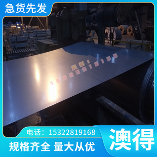 零切6061T61 2a12 7075铝板2024 5052 5005 602铝棒6063 6005铝排