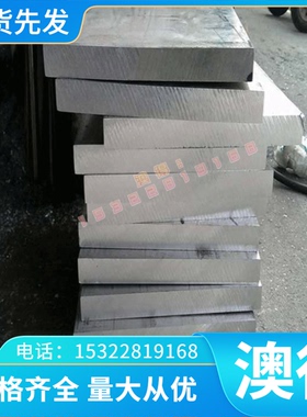 FCD600 球墨铸铁 FCD700 方棒 长条 QT600-3 锻件 FGL200 球铁板