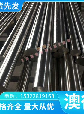 冷轧板 B170P1 B210P1 B250P1 B180P2 BP340 冷轧板卷 可定尺开平