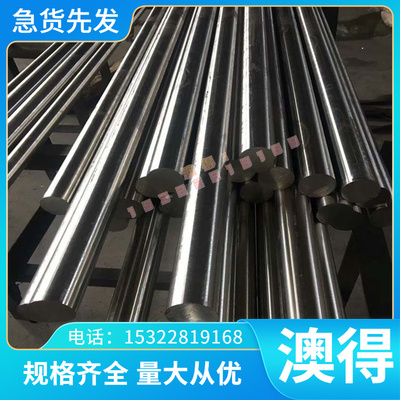 冷轧板 B170P1 B210P1 B250P1 B180P2 BP340 冷轧板卷 可定尺开平