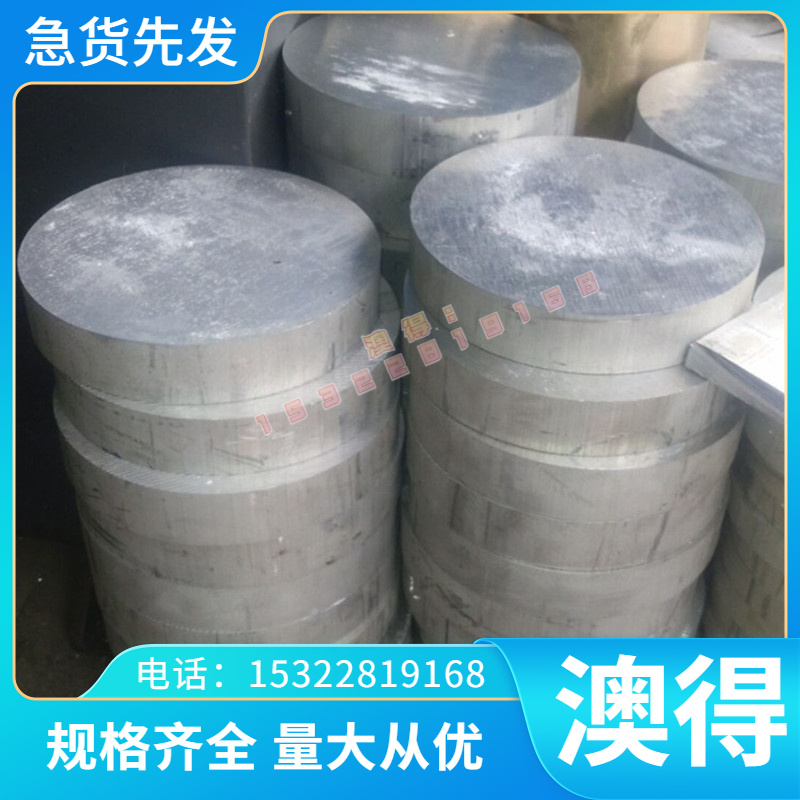 美标SAE1010低碳合金钢板1008碳素冷轧板1010冷轧板C10C圆棒 方钢