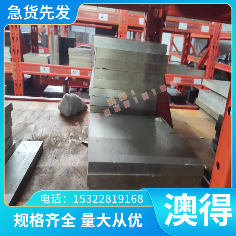 弹簧钢15mn/20mn/25mn圆钢棒30mn/35mn/40mn高锰合金结构钢板材料