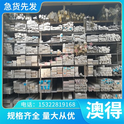 A7475铝板1060 铝卷带5052 6061H112铝棒1060h112 5052铝合金7475