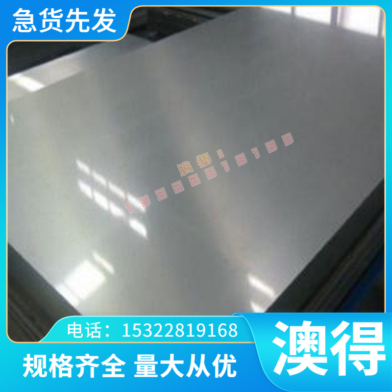 20Mn2合金钢 30Mn2黑皮棒 40Mn2 钢板 45Mn2 S355K2 35Mn2光亮棒