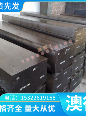 Ti-6Al-2Nb-1Ta钛合金TA10 TB2钛板KS50 KS60纯钛圆棒 TB3可零切