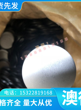 UT60 PS20 MP15铍铜 QBE3.0铍铜板 C17600 铍铜棒 铜片 铜排 卷带