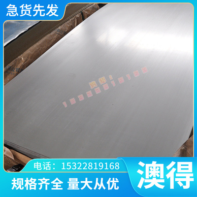 供40MN18CR3 50MN18CR5无磁钢 20Mn23ALV DG60圆钢 X120Mn12钢板